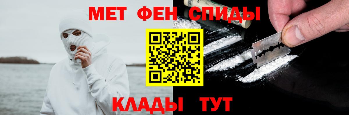 АМФЕТАМИН Розовый Саранск