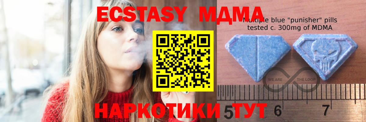 Саранск  ЭКСТАЗИ mix  Вход с VPN  ЭКСТАЗИ  ЭКСТАЗИ Cube 