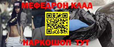 мдма Пенза
