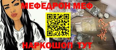 кокаин VHQ Первоуральск