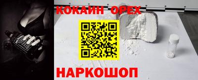 кокаин VHQ Первоуральск