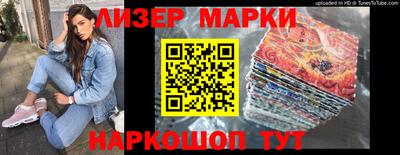 ПСИЛОЦИБИНОВЫЕ ГРИБЫ Партизанск