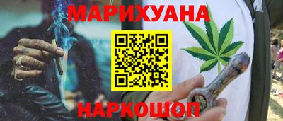 кокаин VHQ Первоуральск