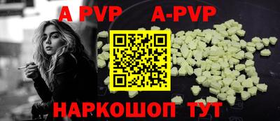 ПСИЛОЦИБИНОВЫЕ ГРИБЫ Партизанск