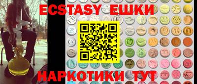 мдма Пенза