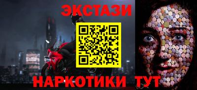 ПСИЛОЦИБИНОВЫЕ ГРИБЫ Партизанск