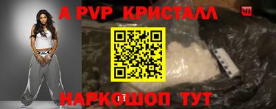 мдма Пенза