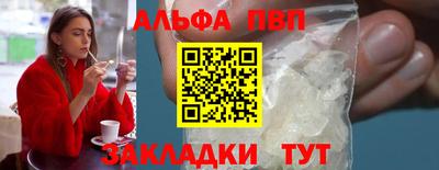 ПСИЛОЦИБИНОВЫЕ ГРИБЫ Партизанск