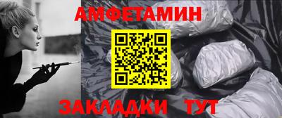 ПСИЛОЦИБИНОВЫЕ ГРИБЫ Партизанск