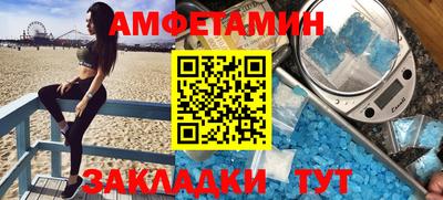 ПСИЛОЦИБИНОВЫЕ ГРИБЫ Партизанск