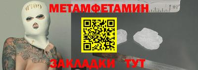 ПСИЛОЦИБИНОВЫЕ ГРИБЫ Партизанск