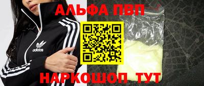 ПСИЛОЦИБИНОВЫЕ ГРИБЫ Партизанск