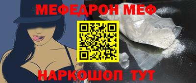 мдма Пенза