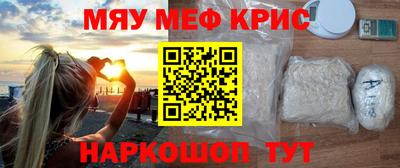 мдма Пенза