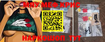 мдма Пенза