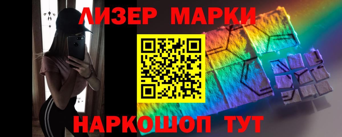 LSD-25 экстази кислота  Вход с VPN  Саранск 