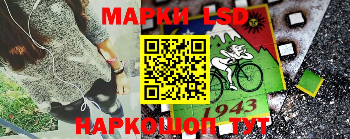 Марки NBOMe 1,8мг  Вход с VPN  Саранск  Марки NBOMe 1,8мг 