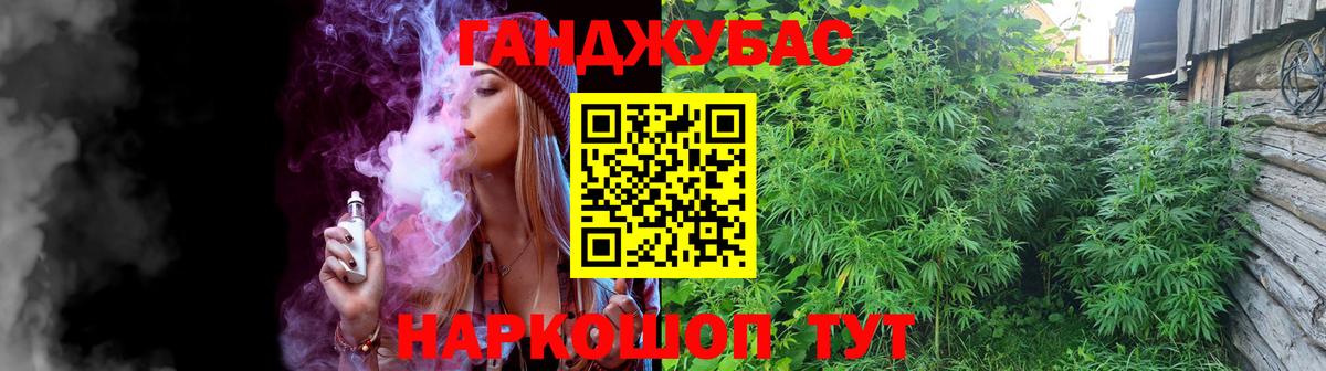 Марихуана гибрид  Шишки марихуана Bruce Banner  Бошки марихуана OG Kush  Саранск  Вход с VPN 